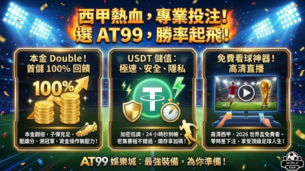 米兰体育,产品,米兰体育官网,米兰体育官网,米兰体育直播,体育赛事直播,足球直播