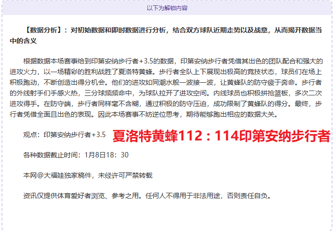 米兰体育,产品,米兰体育官网,米兰体育官网,米兰体育直播,体育赛事直播,足球直播