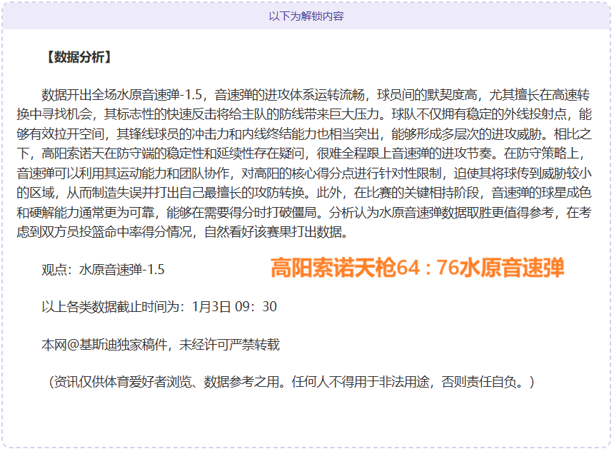 庫爾圖瓦加,盟皇馬後常,受傷,米兰体育官网,米兰体育直播,体育赛事直播,足球直播