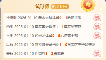 热刺香港行,夏季,日与阿森纳,米兰体育官网,米兰体育直播,体育赛事直播,足球直播