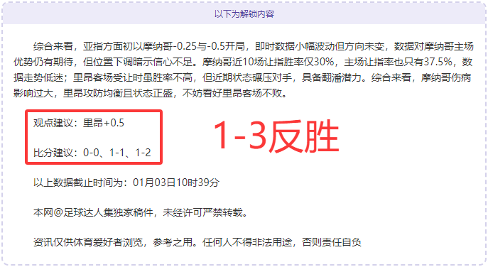 拜仁新星,月有望被勒,夫征召入德,米兰体育官网,米兰体育直播,体育赛事直播,足球直播
