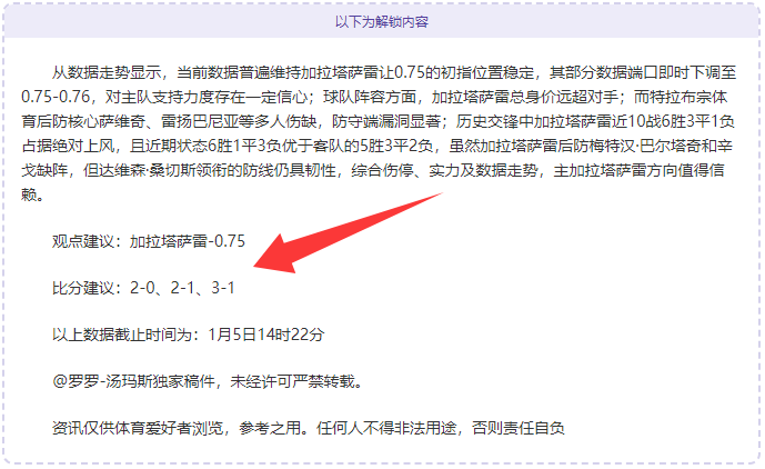 国足誓保前,全力以赴迎,战晋级关头,米兰体育官网,米兰体育直播,体育赛事直播,足球直播