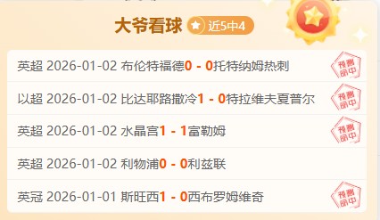 霍夫兰威士,伯锦标赛翻,盘夺冠,米兰体育官网,米兰体育直播,体育赛事直播,足球直播