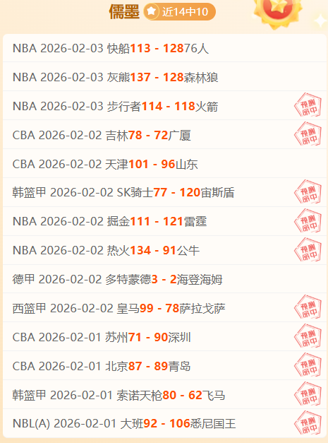 意甲巅峰对,国米首发高,龄创纪录,米兰体育官网,米兰体育直播,体育赛事直播,足球直播