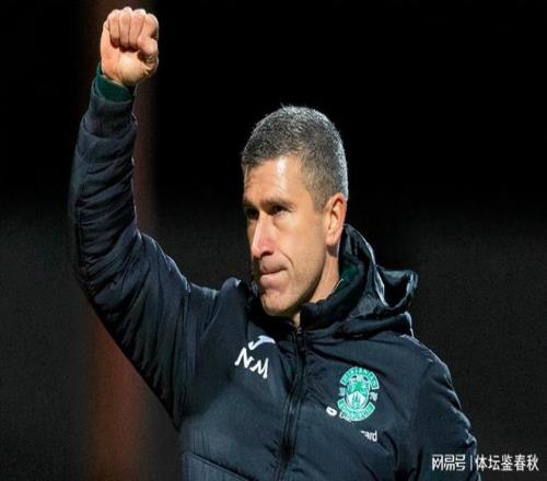 缅怀,岁前黑山国,皇家社会前,米兰体育官网,米兰体育直播,体育赛事直播,足球直播