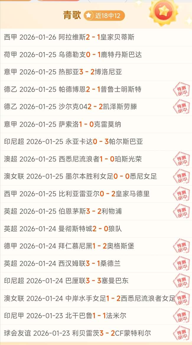 库库雷利亚,亚马尔失点,遗憾,米兰体育官网,米兰体育直播,体育赛事直播,足球直播