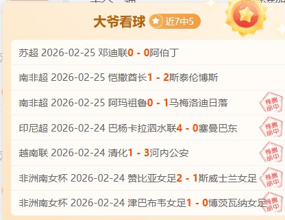 勒沃库森,轮全胜,力克莱比锡,米兰体育官网,米兰体育直播,体育赛事直播,足球直播