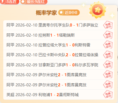 激战,希雷迪强势,挑战普塔雷,米兰体育官网,米兰体育直播,体育赛事直播,足球直播