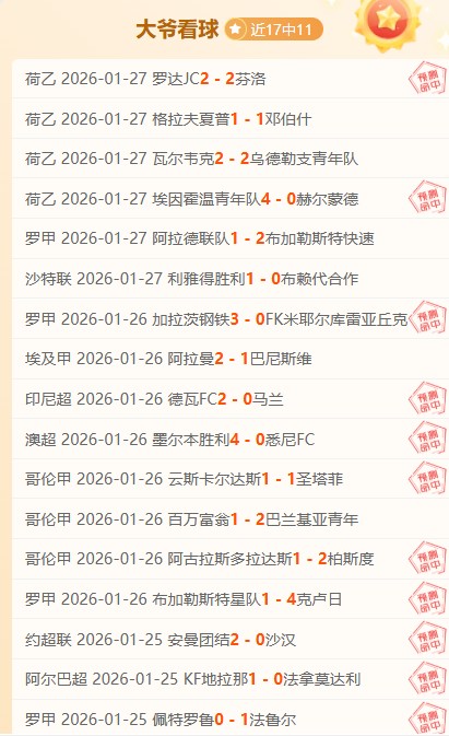 阿斯頓維拉,足球队概述,米兰体育,米兰体育官网,米兰体育直播,体育赛事直播,足球直播