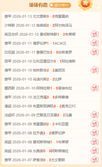 大乐透期号,专家推荐,质合分析前,米兰体育官网,米兰体育直播,体育赛事直播,足球直播