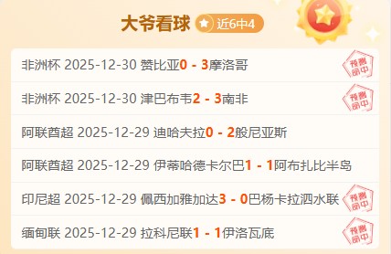 英超中场风,亿元巨星谁,最锋芒毕露,米兰体育官网,米兰体育直播,体育赛事直播,足球直播