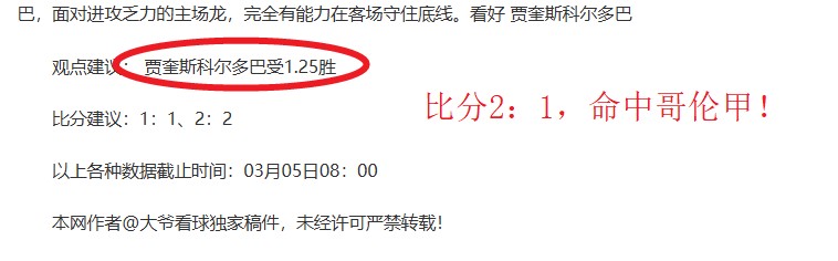 罗首败不屈,誓夺余赛胜,全力冲刺,米兰体育官网,米兰体育直播,体育赛事直播,足球直播