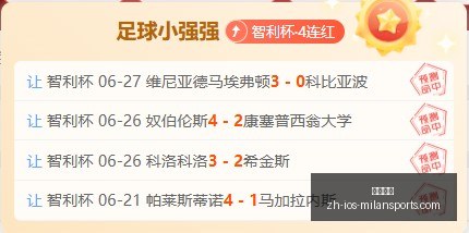世界杯焦点,巴拿马对决,英格兰,米兰体育官网,米兰体育App,米兰体育直播,米兰体育登录,米兰体育娱乐