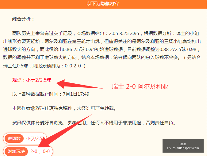 米兰体育,米兰体育官网,米兰体育App,米兰体育官网,米兰体育App,米兰体育直播,米兰体育登录,米兰体育娱乐
