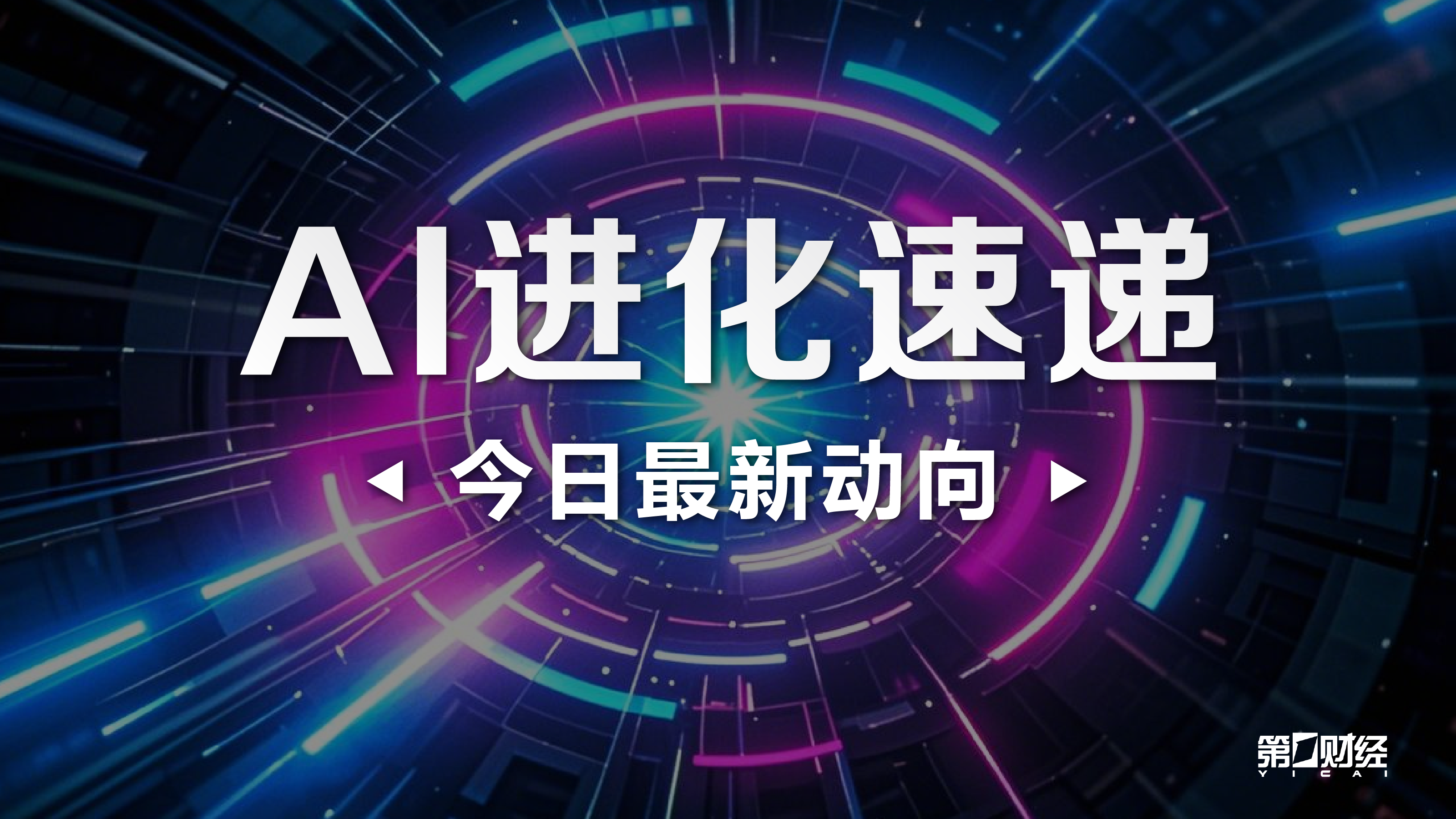 电竞战队阵容调整，新赛季备战状态佳