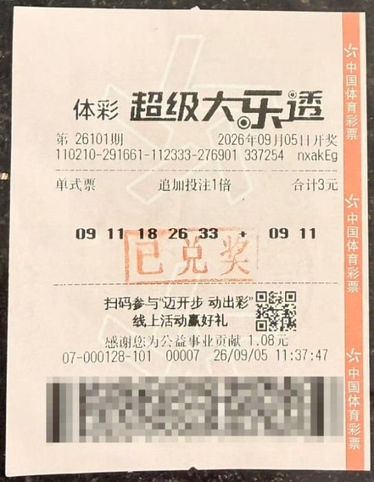 电竞品牌新品发布,引领行业新风向