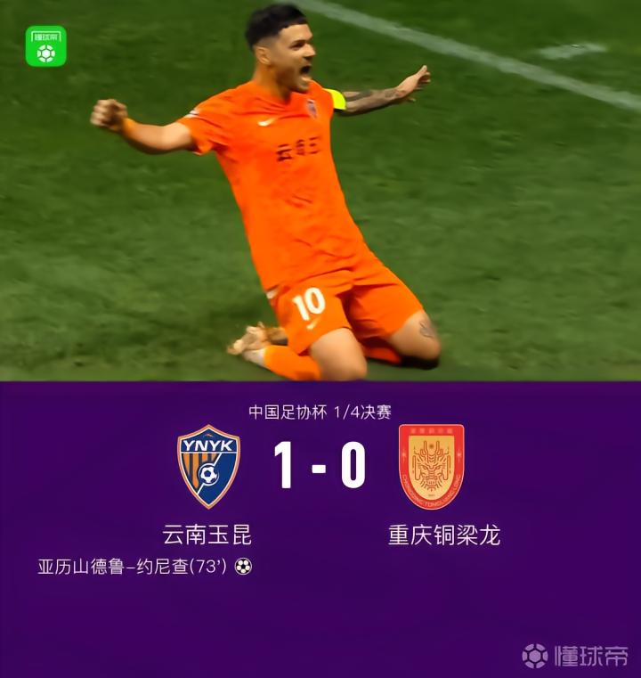 詹姆斯场上升职级典范,场下趣味横生,尽显阳光大男孩风采