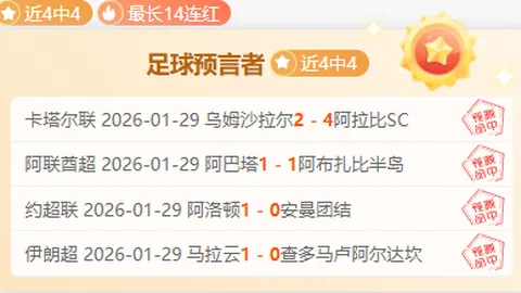 激情对决！格拉斯哥流浪者迎战卢多戈雷茨，欧联杯激战正酣，比分揭晓！🤔💪🏆