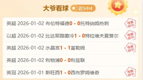 15岁小活士在父子挑战赛中一杆入洞，成绩斐然