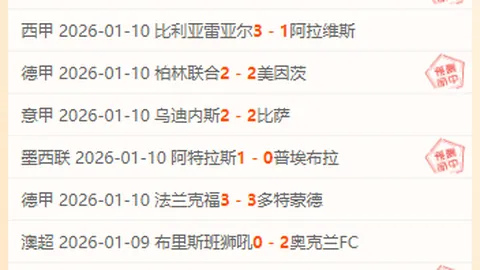 大乐透期号专家推荐：质合分析前区十码哪队居首