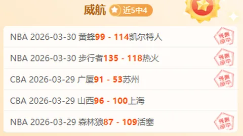 曼联中场埃里克森赛季结束或离队