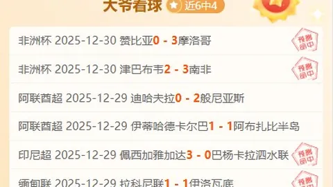 英超中场风云：亿元巨星谁最锋芒毕露？伦敦星光熠熠，纽卡斯尔三杰谁将独占鳌头？