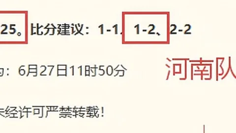 2026最新解读米兰体育直播：郑铮犯规红牌合理，解析破坏明显得分机会的争议